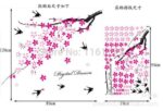 Bird and Flower Wall Sticker AY936 - Image 8