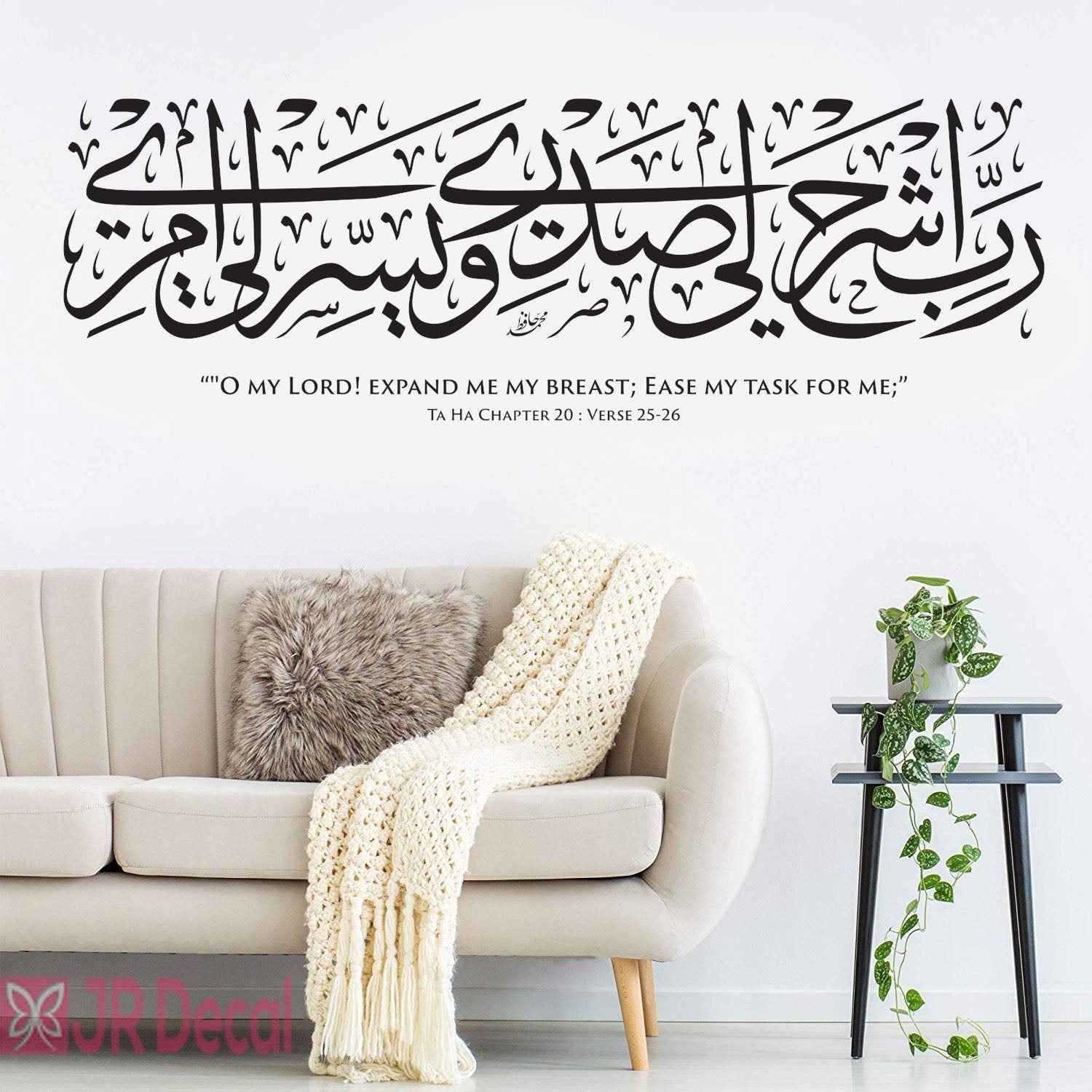 Untitled-3_0441bac6-324b-4e4b-81b6-e0681c6be54e Rabbi ishrah li sadri Wall Art - Image 1