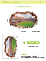 XH9305 3D Football Field Pattern Waterproof Wallpaper for Room Decoration - Green - Image 4