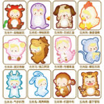 Adhesivo de pared zodiac (AM-828)