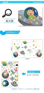 A cute space wall sticker that glows at night - Image 2