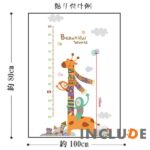 Giraffe Height Chart Wall Sticker, Child Growth Tracker, Height Measurement, Kids' Height, Quickly Measure Yourself, Grow Taller, Grow Taller Goal, Baby, Scale size 60x90  mj8030 - Image 3