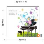 Piano wall stickers, music, melody, musical notes, message, modern chic, entrance, hallway, wallpaper, lettering, words, nursery, kindergarte  size 60x90 mj9501 - Image 2