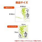 ay7183 street leaves wall decal wallsticker decoration 50x70cm - Image 9