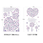 Lavender Flower Wall Sticker Dinding Motif Love  Purple heart decal Size:60x90 Lm8007 - Image 8