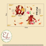 XYWHPGV Chinese Proverb Pattern Removable Wall Sticker - Image 4