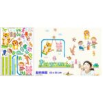 Cartoon Animal Park Tiger Piggy monkey rabbit DIY Wall Sticker Home Decoration room Decals Wall Art Sticker wallpaper-x - Image 2