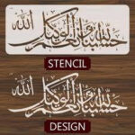 Calligraphy Reusable Stencil for Canvas and wall painting. 12 *12 - Image 5