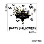 Halloween Wall Stickers, Bat, Silhouette, Autumn, Stick-on, Peel-off, Wall Decoration, Interior Sticker, Wall Decor Sticker, Wallsticker - Image 3