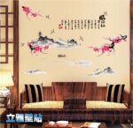 [Liya Wall Sticker] Does not damage the wall. Can be peeled off and pasted repeatedly. Extra large size 60*90 "Linjiang Mountain Ink Painting SK9132" - Image 3