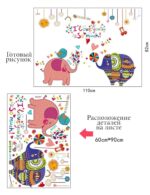 Interior wall sticker Green Life Elephants 82x110 cm (SK9107) - Image 4