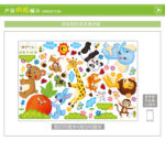 Cartoon animal pull radish wall stickers bedroom children's room decorations xl8221 - Image 6