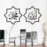 Allah Muhammad Islamic Wall Sticker For Living Room Muslim Allah Bless Arabic Self Adhesive Wallpaper Vinyl Removable Home Decor - Image 2