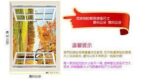 PROMO WALL STICKER STIKER DINDING 60X90 XL8022G AUTUMN VILLAGE WINDOW - Image 8