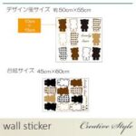 AY6039  Wall Sticker-Cute Bear Sticker - Image 4