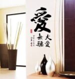 Ay6049 wall sticker wall stiker - Image 3