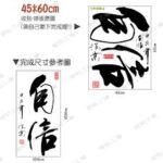 Wall Stickers Wall Stickers Photo Stickers Brush Calligraphy Calligraphy Confidence AY6046 - Image 5
