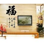 wall sticker 60x90 GLOW-ABQ9634-CHINESE MANDARIN REJEKI/KAYA/HOKI - Image 2