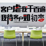 Ay6061Customers abuse me thousands of times, I treat customers like first love wall stickers - Image 2
