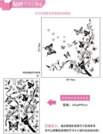 AY9124 Black Butterfly Flower rattan DIY Removable Wall Stickers Living Room TV/Sofa Background Wall Stickers - Image 5