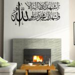 1st kalima Islamic Wall Stickers Quotes Muslim Arabic Decals Letters  Allah Mural Art Home Decorations Bedroom Vinyl Decals - Image 3