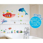 METH AY759 SUBMARINE N DOLPHIN WALLSTICKER WAL STIKER - Image 2