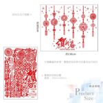 New Year's Eve decoration Spring Festival couplets seamless design wall stickers - Image 3