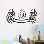 Islamic Art Round Shape Bismillah Muslim Mural Removable Wall Sticker Vinyl Decal Home Decor Wall Mural Art Stickers - Image 12