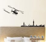 Jm8216  Wall Stickers Boys Room Helicopter Flying Black Art Self Adhesive Sticker - Image 6