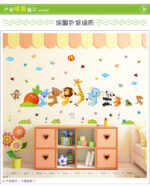 Cartoon animal pull radish wall stickers bedroom children's room decorations xl8221 - Image 4