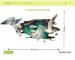 3D Wall Sticker XH9216 - Image 4