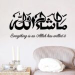 Masha ALLAh Islamic Wall Stickers , Arabic & English Calligraphy Art Muslim Wall art Decal Decor - Image 2