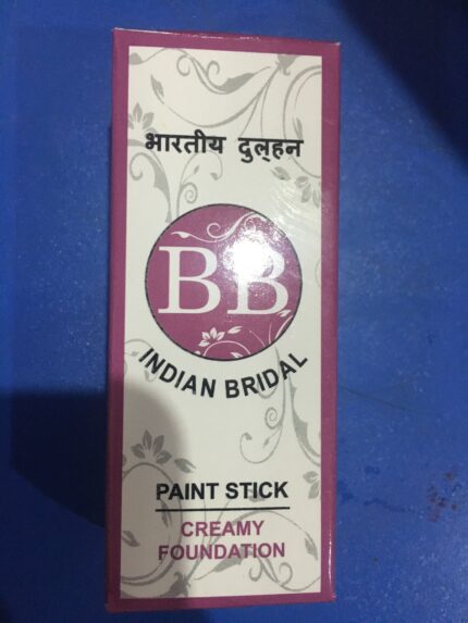 BB Indian pan stick