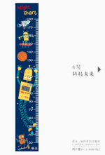 Robot & Spaceship Kids Height Chart –Height measuring wall sticker with cartoon graphic for children - Image 4