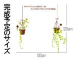 ay7257 Adorable Home Decor PVC Wall Sticker - Image 16