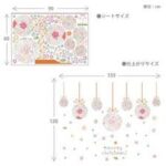 The new environmentally friendly PVC removable glass Christmas ball lob window dressing mall restaurant sticker SK9071 - Image 9