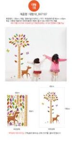 JM7187 High quality cute wall stickers tree kids height measure sticker for baby room/nursery 60*90 cm - Image 11