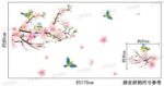 Chinese style peach blossom wall stickers room decoration stickers Ay9189 - Image 3
