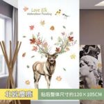 3d three deer creative bedroom room bedside background wall painting decorative wall sticker - Image 2