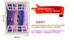 ay9234b Large Lavender Mountain 3D Window Scene View Removable Wall Sticker Decal - Image 12