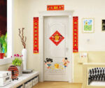 Wall Decals and Glass Stickers for Tet Decorations with Couplet Patterns and Children Welcoming Tet AY9209 - Image 3