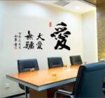 Ay6049 wall sticker wall stiker - Image 5