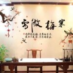 Generic Bird Wintersweet Chinese Character Pattern Removable Wall Sticker Wallpaperer size 60x90 nc019 - Image 2