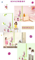 OneHouse Morning Glory Purple Flowers Little Children Measurement Growth Chart (60-180cm) Wall Sticker for Kids Room - Image 7
