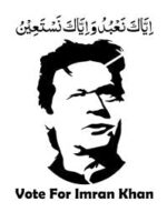Imran khan Absolutely Not Urdu plastic Stencil wall Sticker Amazing Design For Wall 18x18 inches - Image 3