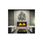 Islamic Art Round Shape Bismillah Muslim Mural Removable Wall Sticker Vinyl Decal Home Decor Wall Mural Art Stickers - Image 10