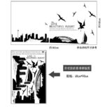Wallstickers ay1912 - Image 4