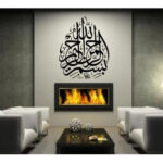 Islamic Art Round Shape Bismillah Muslim Mural Removable Wall Sticker Vinyl Decal Home Decor Wall Mural Art Stickers - Image 9