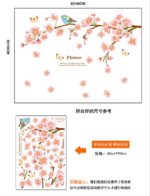 Wall Sticker Dinding Bunga JM7296 - Image 4