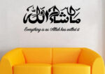 Masha ALLAh Islamic Wall Stickers , Arabic & English Calligraphy Art Muslim Wall art Decal Decor - Image 2